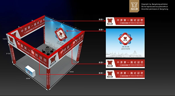 桁架6X6效果圖